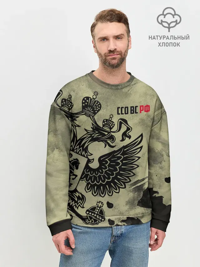 Мужской свитшот базовый