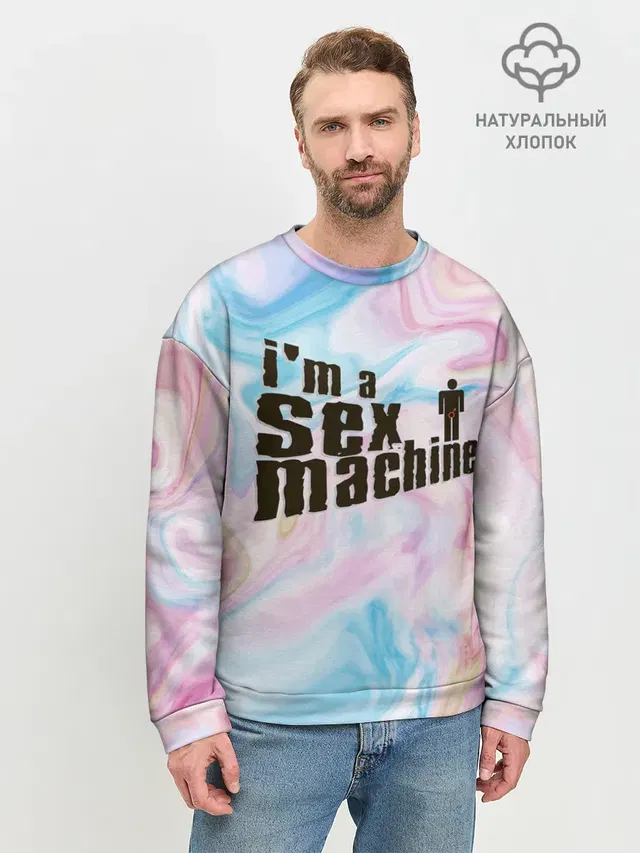 Мужской свитшот базовый