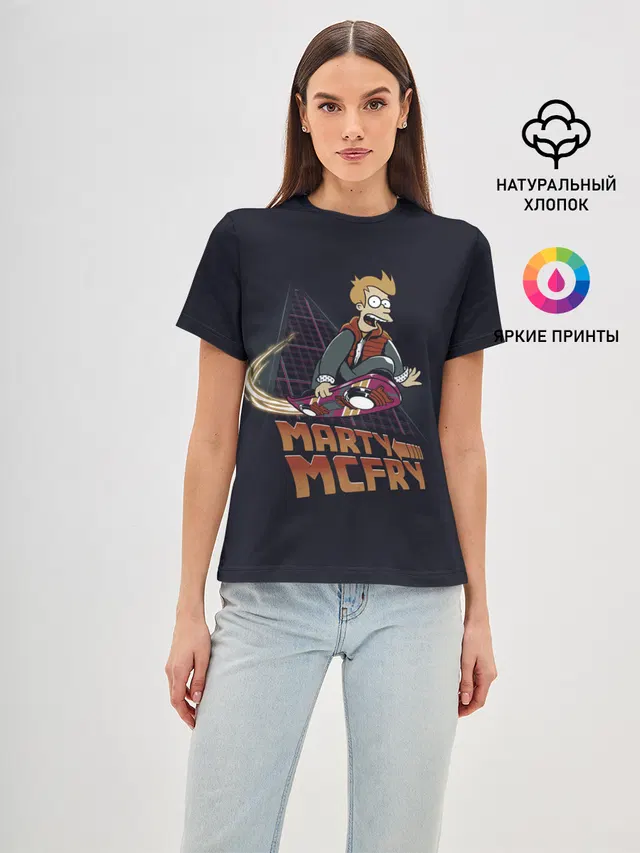 Back to Futurama