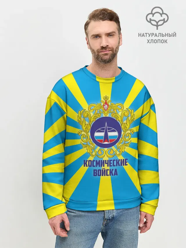 Мужской свитшот базовый