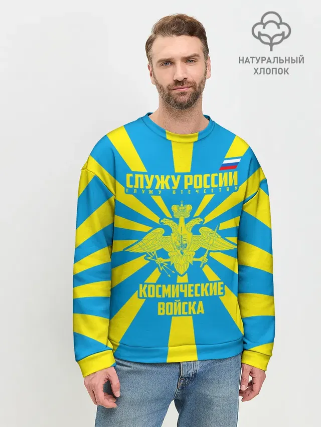 Мужской свитшот базовый
