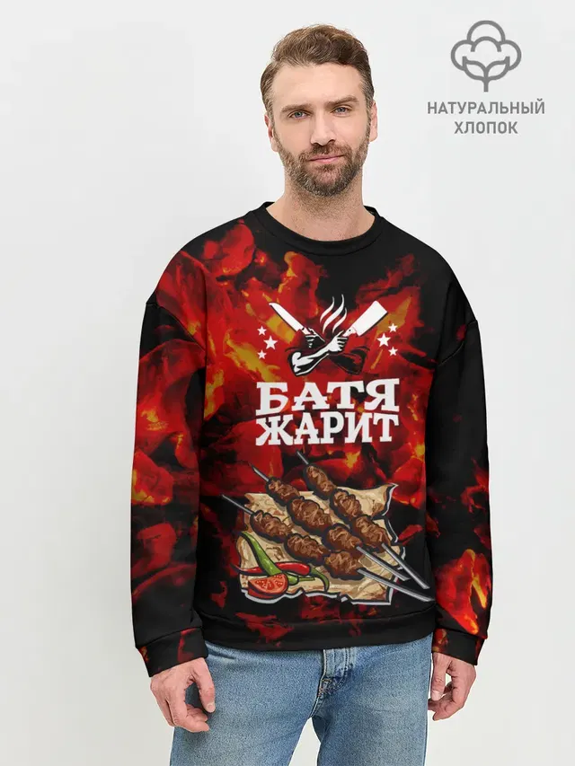 Мужской свитшот базовый
