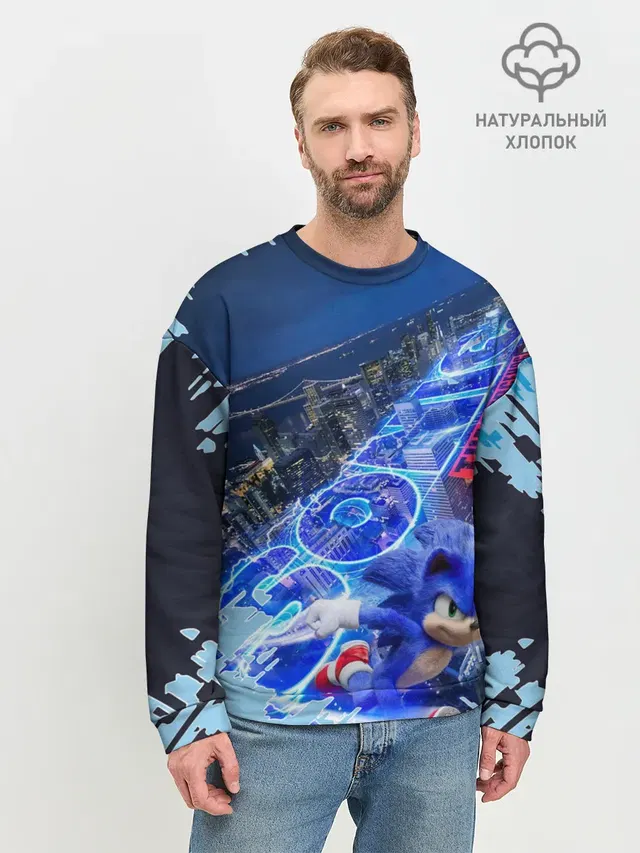 Мужской свитшот базовый