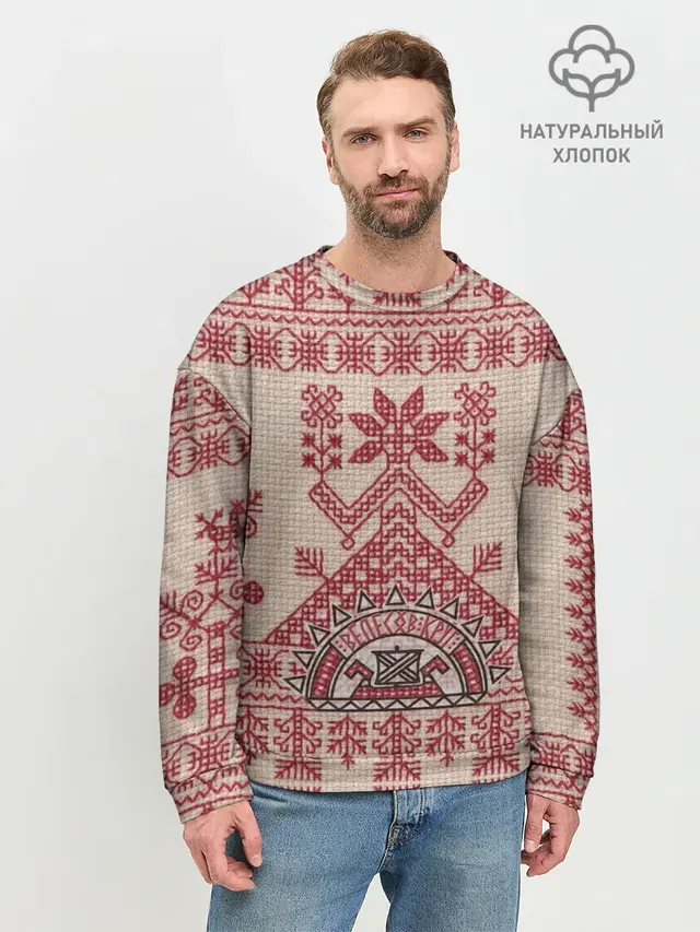 Макошь Богиня Судьбы