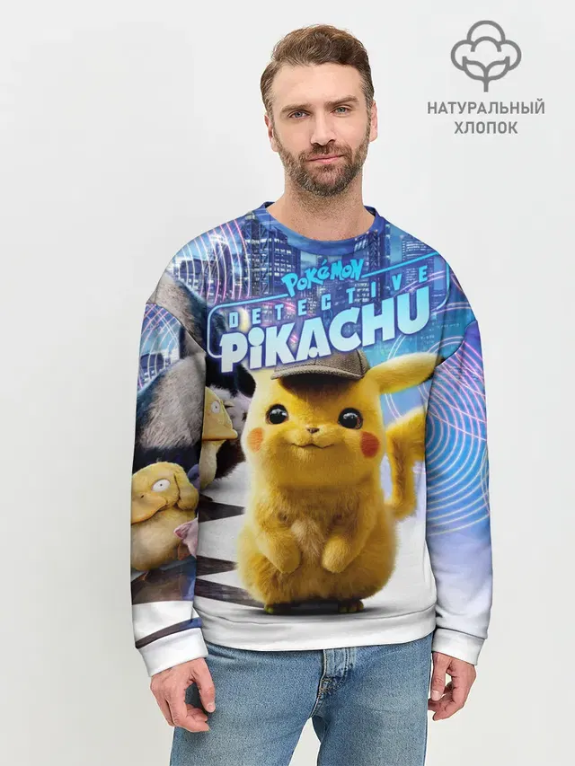 Мужской свитшот базовый