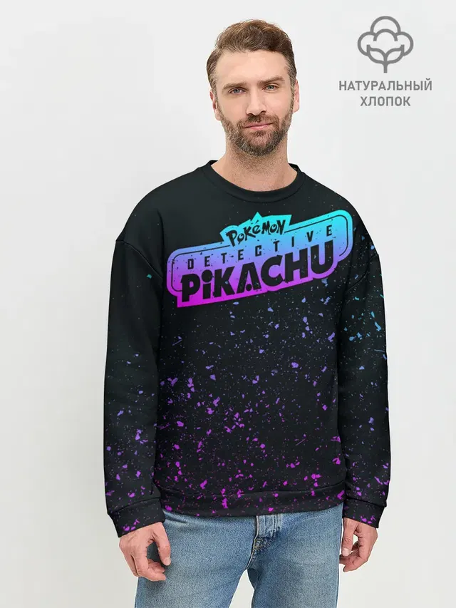 Мужской свитшот базовый