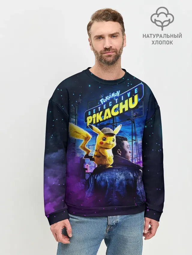 Мужской свитшот базовый