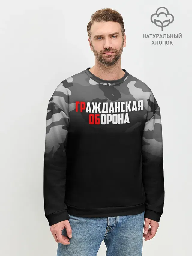 Мужской свитшот базовый