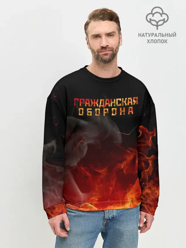 Мужской свитшот базовый