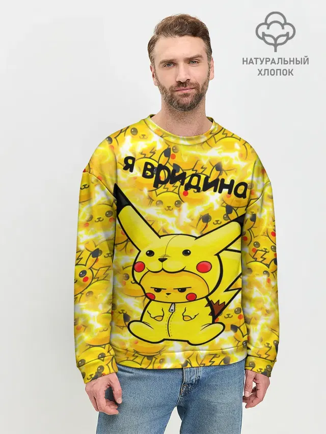 Мужской свитшот базовый