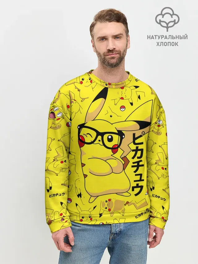 ПИКАЧУ