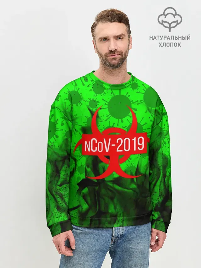 Мужской свитшот базовый