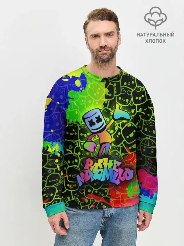 Мужской свитшот базовый