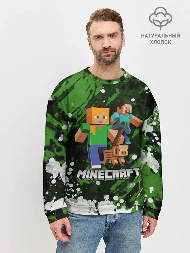 Мужской свитшот базовый