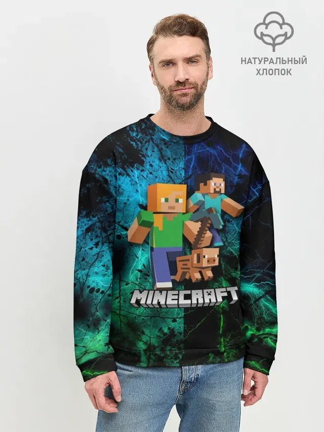 Мужской свитшот базовый