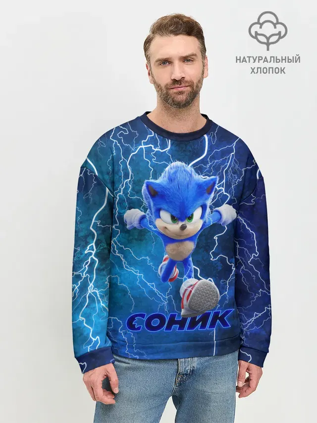 Мужской свитшот базовый