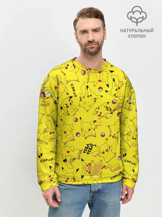 ПИКАЧУ