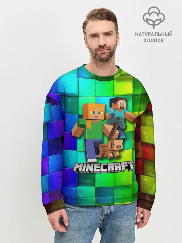 Мужской свитшот базовый
