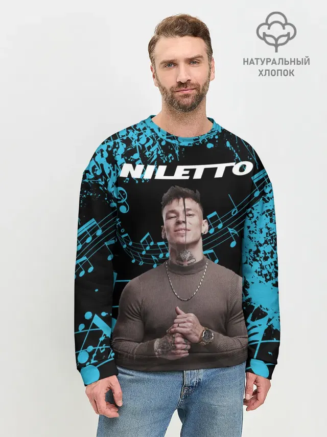 Мужской свитшот базовый с принтом «NILETTO»