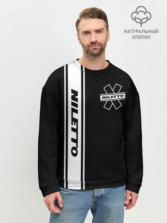Мужской свитшот базовый