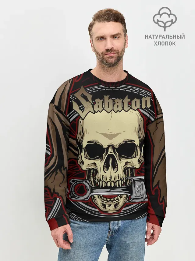 Мужской свитшот базовый с принтом «Skull»