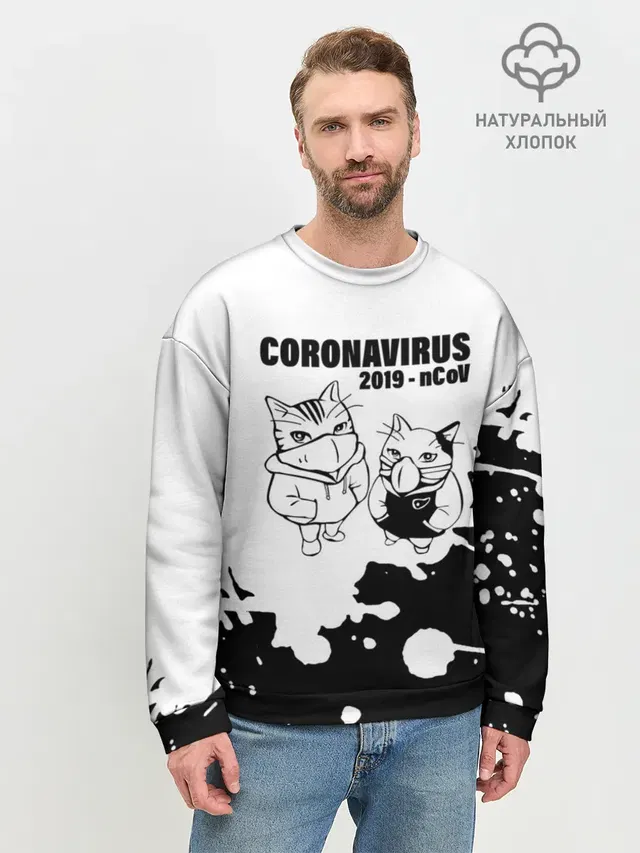 Мужской свитшот базовый