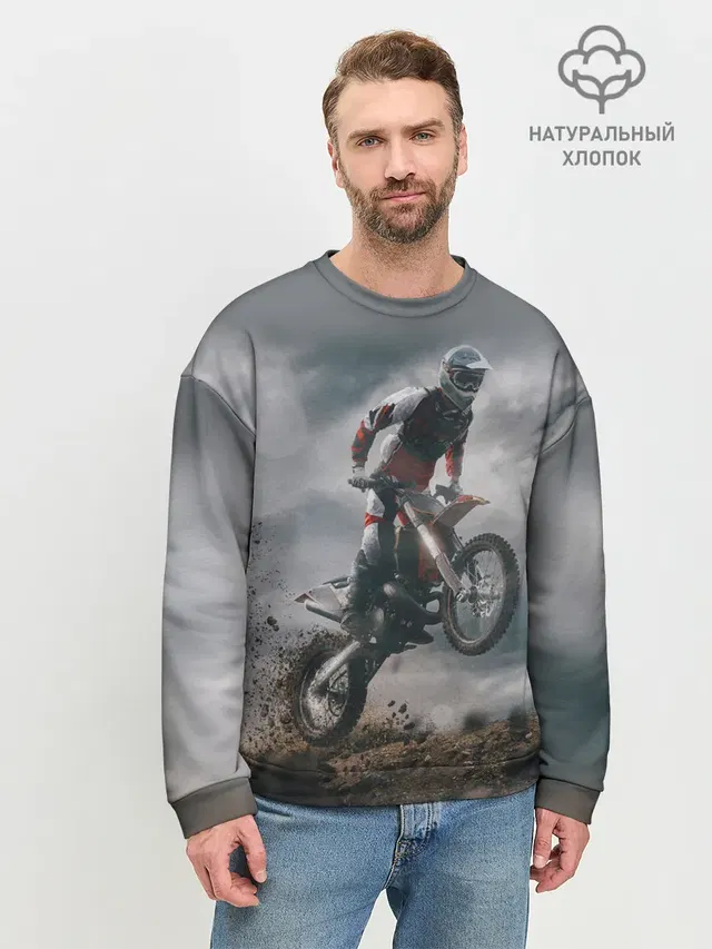 Мужской свитшот базовый