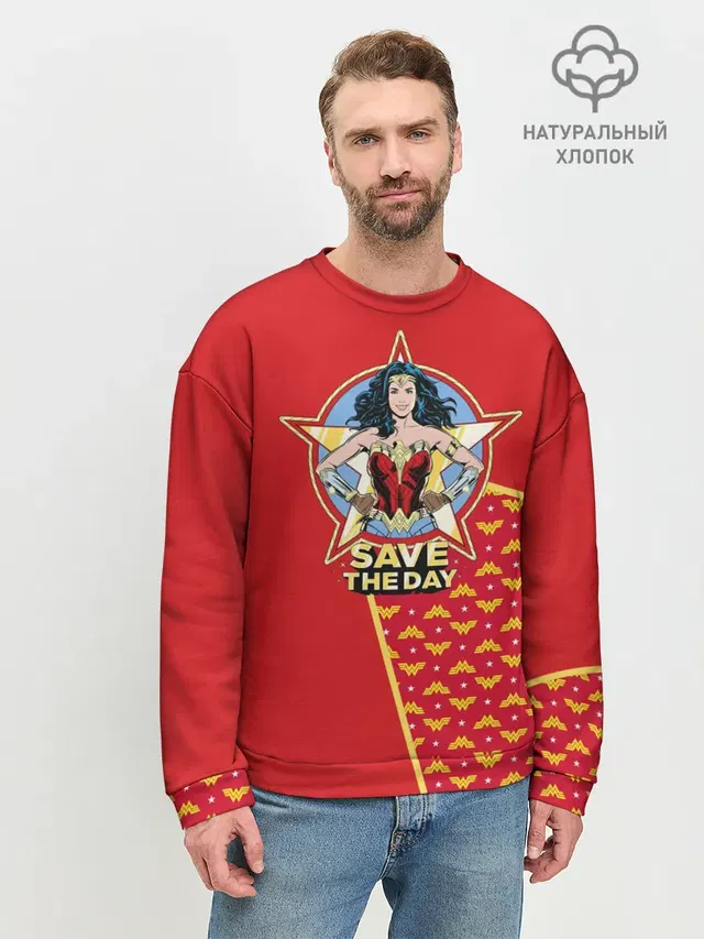 Save the day