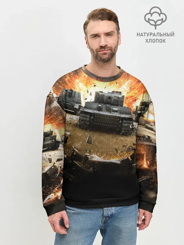 Мужской свитшот базовый
