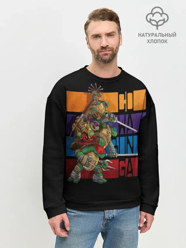 Мужской свитшот базовый