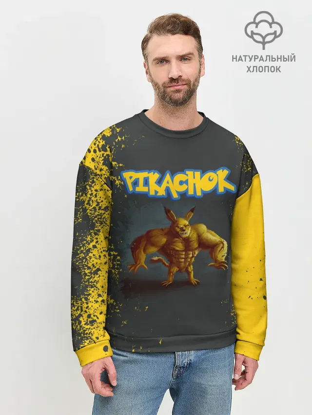 Мужской свитшот базовый