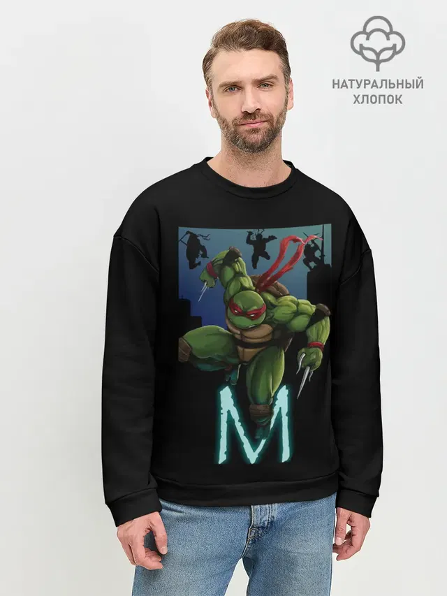 Мужской свитшот базовый