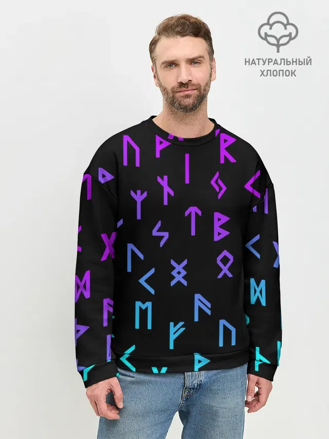 РУНЫ | РУСЬ | СИМВОЛЫ