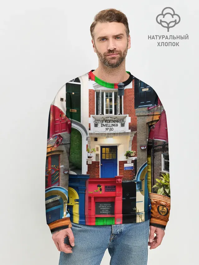 Мужской свитшот базовый