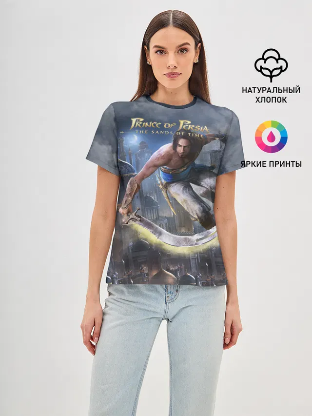 Prince of Persia