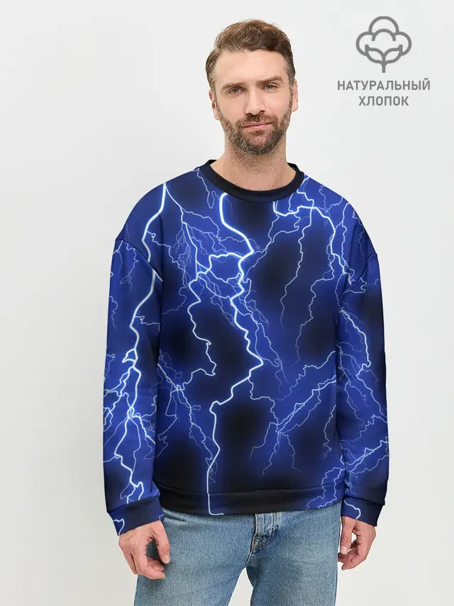 МОЛНИЯ NEON