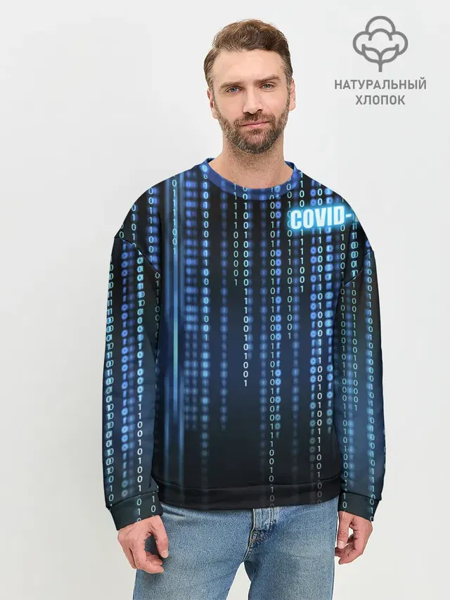 Мужской свитшот базовый