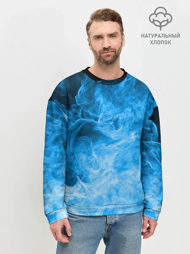 ОГОНЬ BLUE