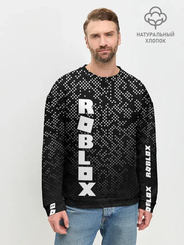 Мужской свитшот базовый