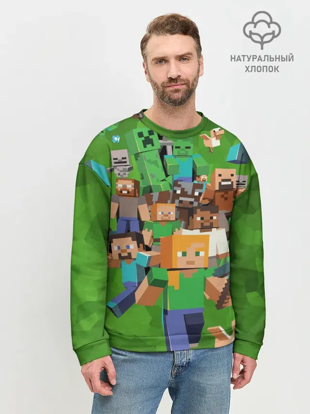 Мужской свитшот базовый