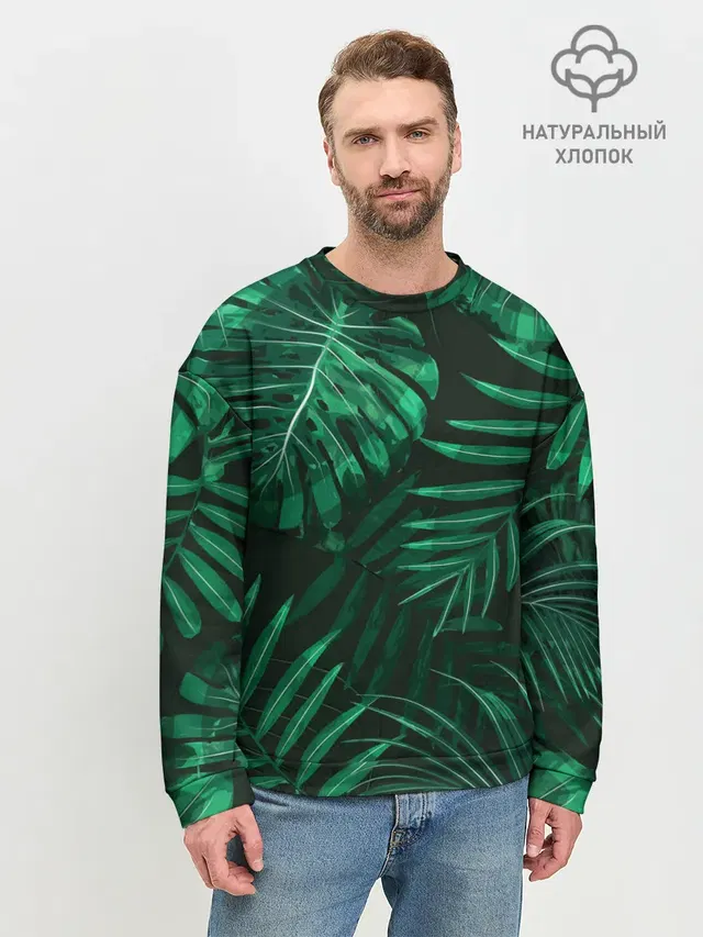 Я из джунглей