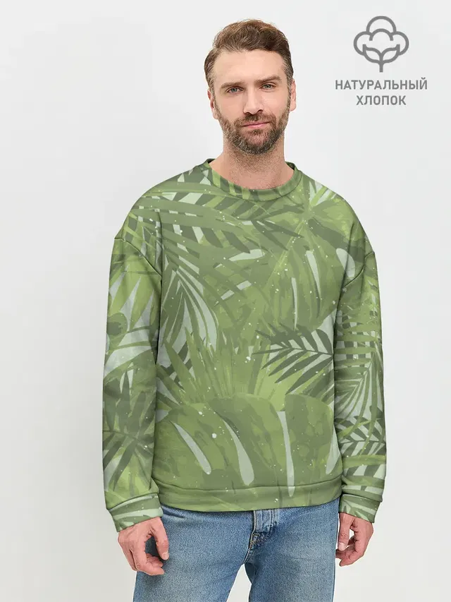 Я из джунглей
