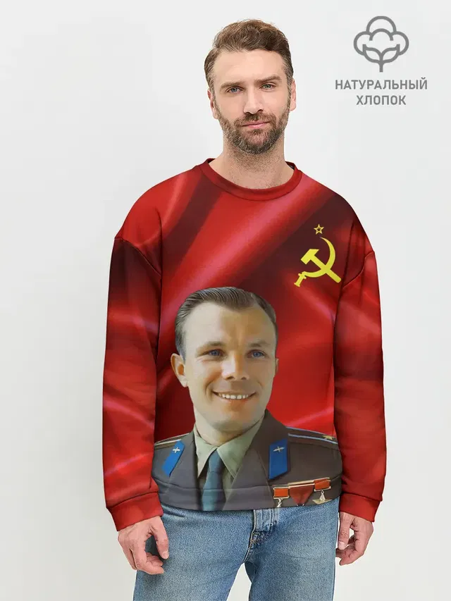 Мужской свитшот базовый