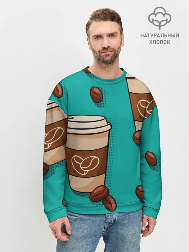 Я ЛЮБЛЮ КОФЕ | I LOVE COFFEE