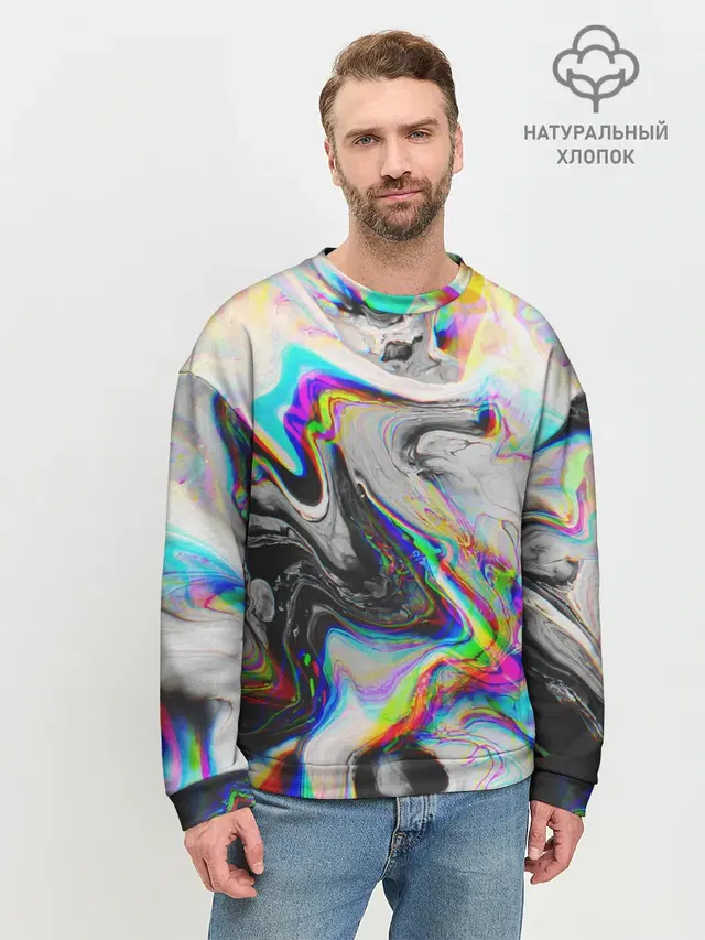 DIGITAL ABSTRACT GLITCH | ГЛИТЧ