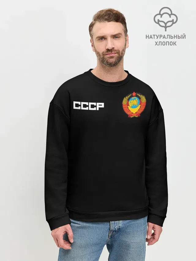 Мужской свитшот базовый