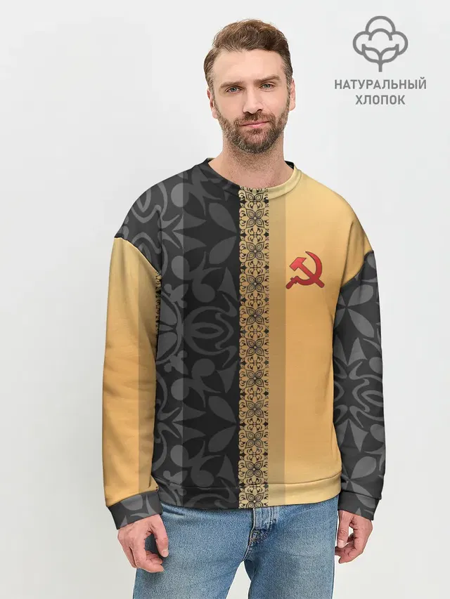 Мужской свитшот базовый