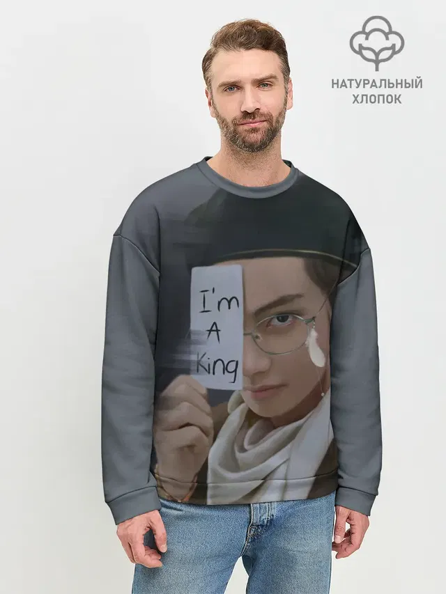 Мужской свитшот базовый