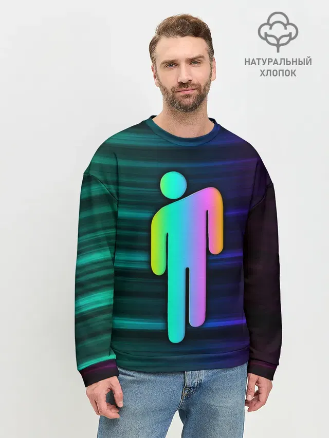 Мужской свитшот базовый