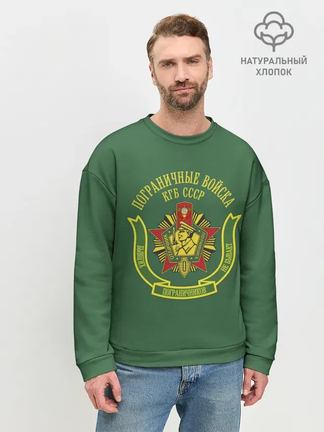 Мужской свитшот базовый